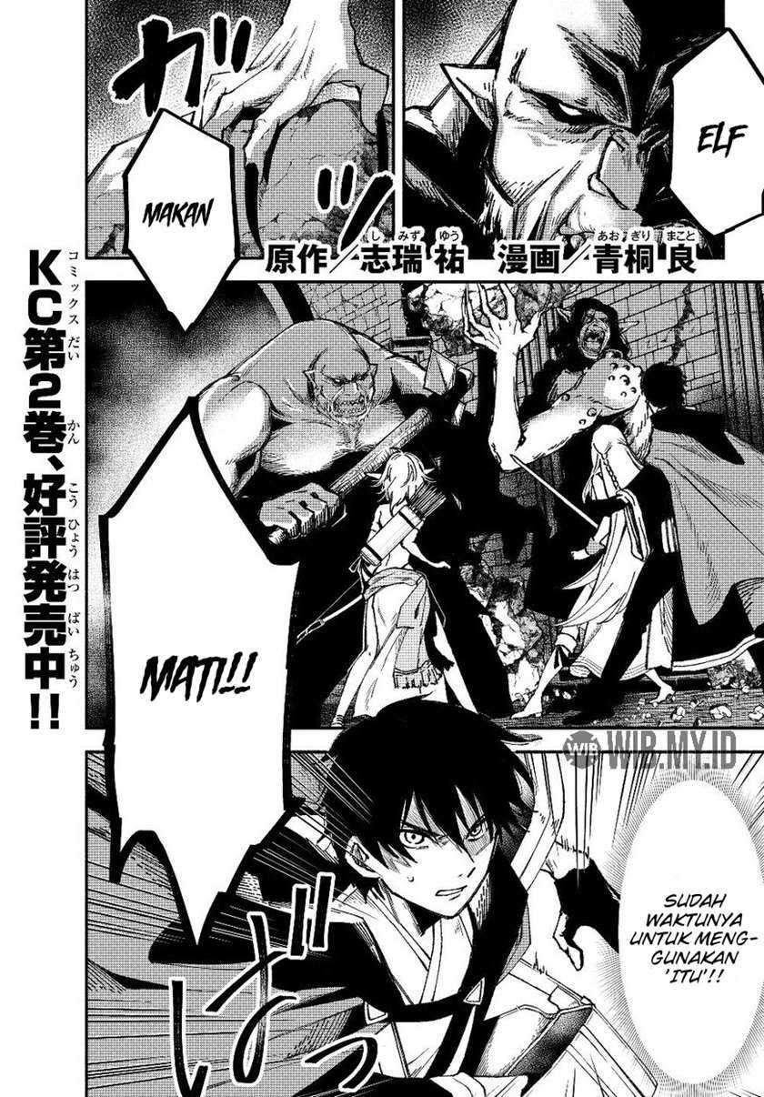 Baca Manga Isekai Man Chikin – HP 1 no Mama de Saikyou Saisoku Danjon Kouryaku Chapter 28 Gambar 2