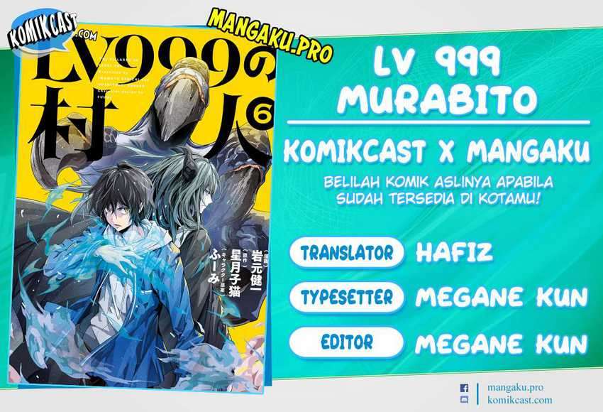 Baca Komik Lv999 no Murabito Chapter 43 Gambar 1