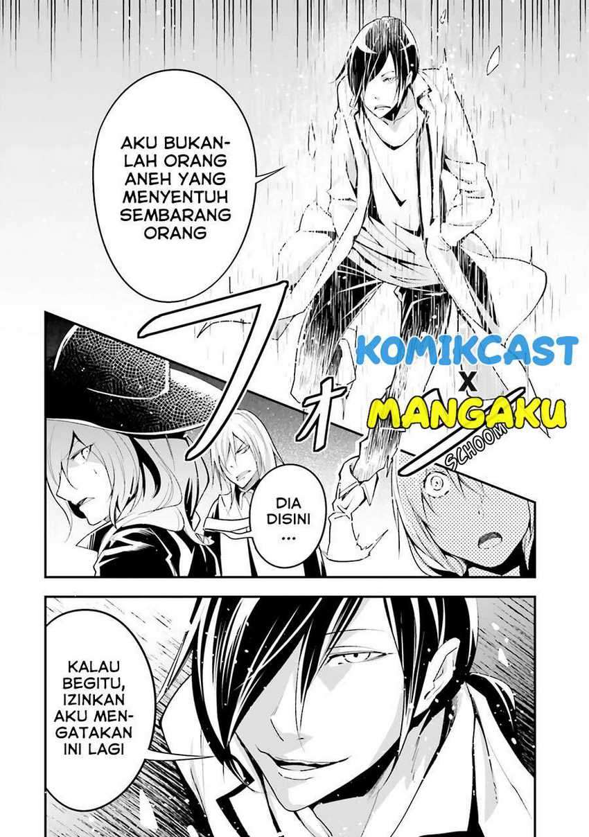 Lv999 no Murabito Chapter 43 Gambar 11