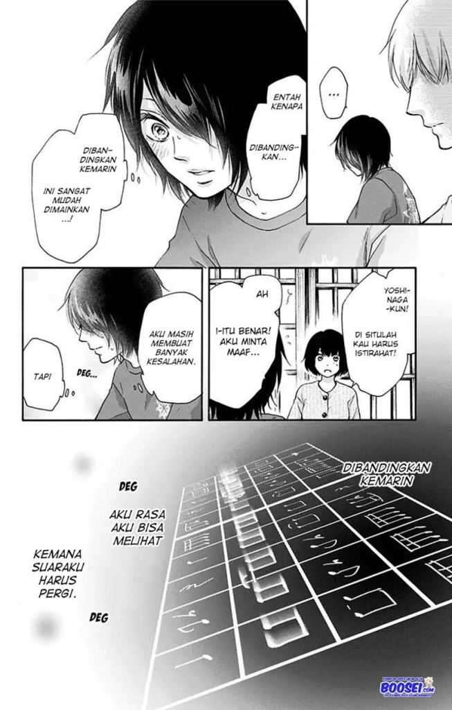 Kono Oto Tomare! Chapter 73 Gambar 27