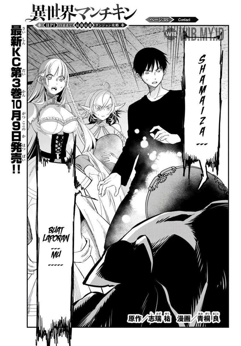 Baca Manga Isekai Man Chikin – HP 1 no Mama de Saikyou Saisoku Danjon Kouryaku Chapter 38 Gambar 2