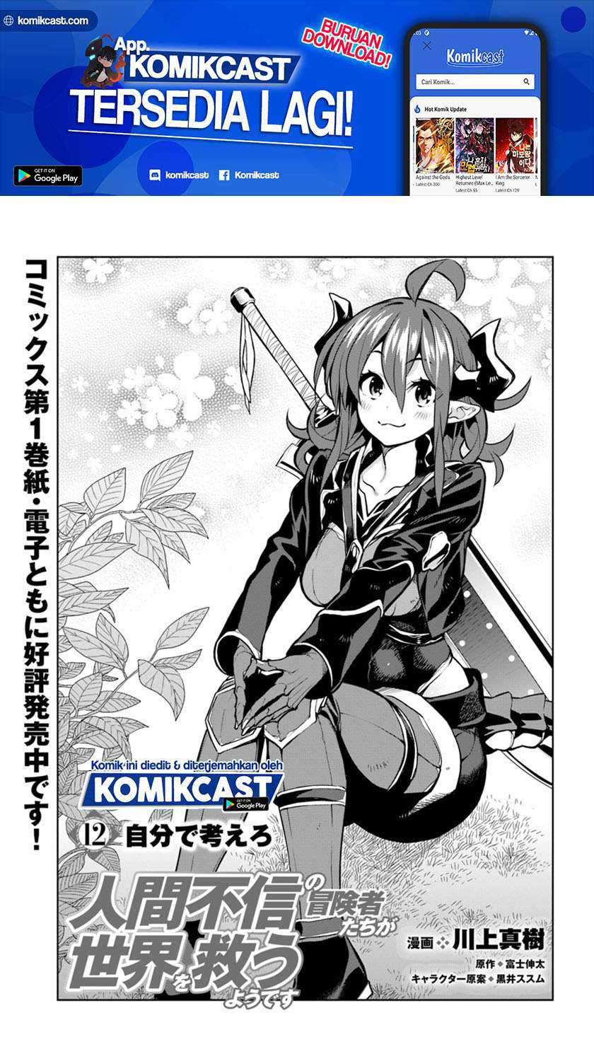 Baca Manga The Adventurers That Don’t Believe In Humanity Will Save The World Chapter 12 Gambar 2