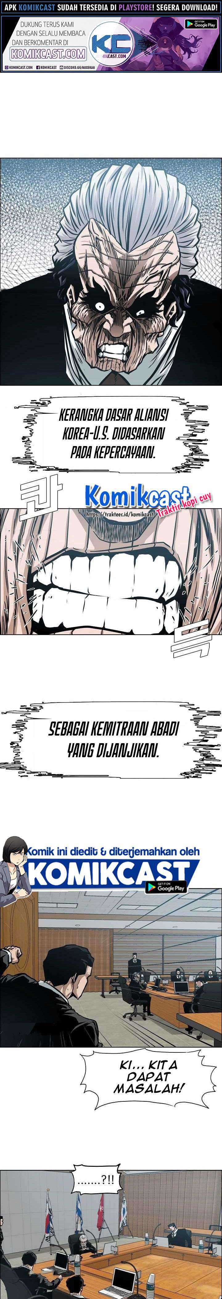 Baca Manhwa Rooftop Sword Master Chapter 64 Gambar 2