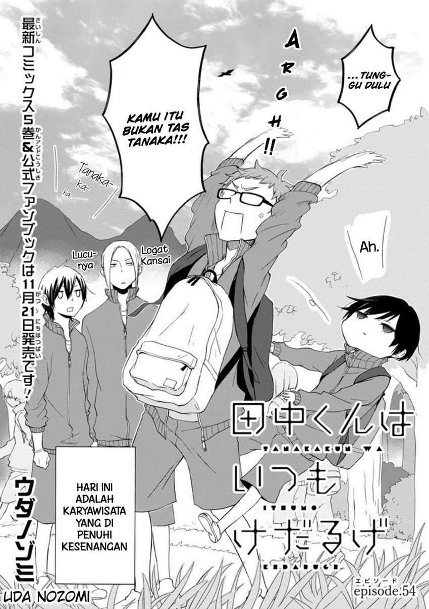 Tanaka-kun wa Itsumo Kedaruge Chapter 54 Gambar 4