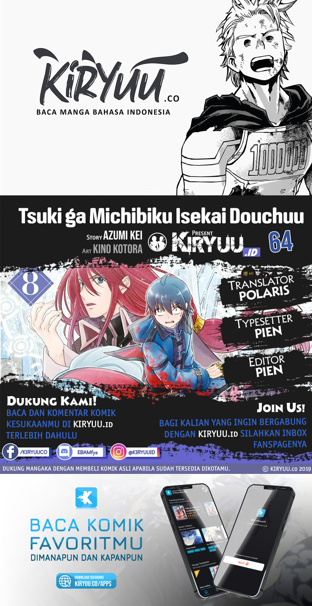 Baca Komik Tsuki ga Michibiku Isekai Douchuu Chapter 64 Gambar 1