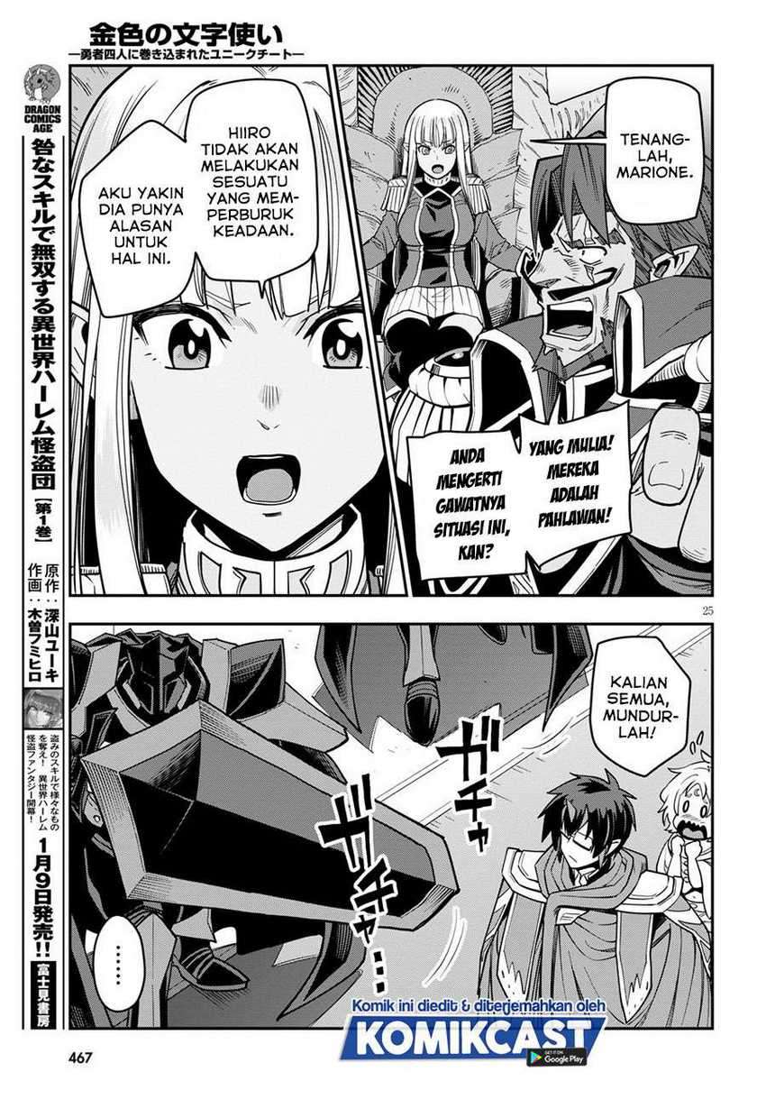 Konjiki no Moji Tsukai: Yuusha Yonin ni Makikomareta Unique Cheat Chapter 71 Gambar 27