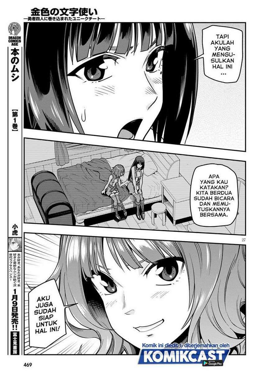 Konjiki no Moji Tsukai: Yuusha Yonin ni Makikomareta Unique Cheat Chapter 71 Gambar 29