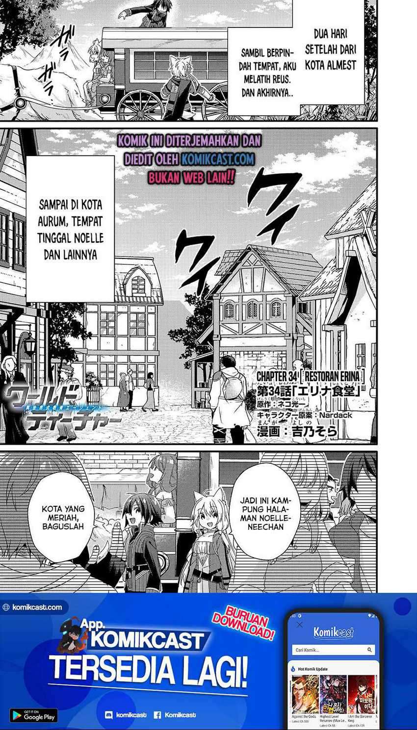 Baca Manga World Teacher: Isekaishiki Kyouiku Agent Chapter 34 Gambar 2