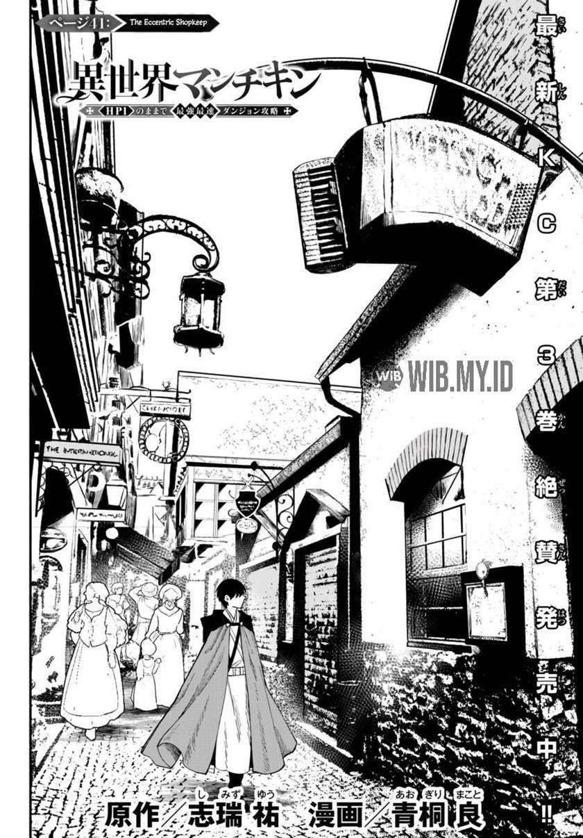 Isekai Man Chikin – HP 1 no Mama de Saikyou Saisoku Danjon Kouryaku Chapter 41 Gambar 3