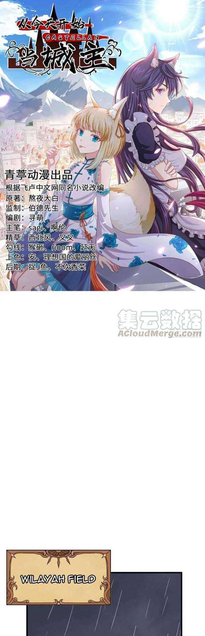 Baca Manhua To Be The Castellan King Chapter 309 Gambar 2