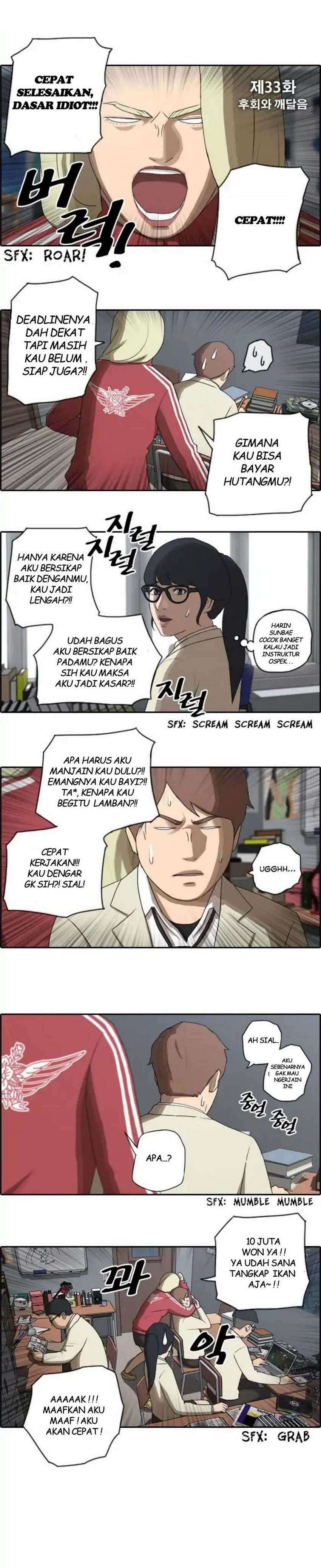 Baca Manhwa Free Draw Chapter 33 Gambar 2