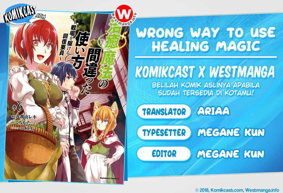 Baca Komik The Wrong Way to use Healing Magic Chapter 41 Gambar 1