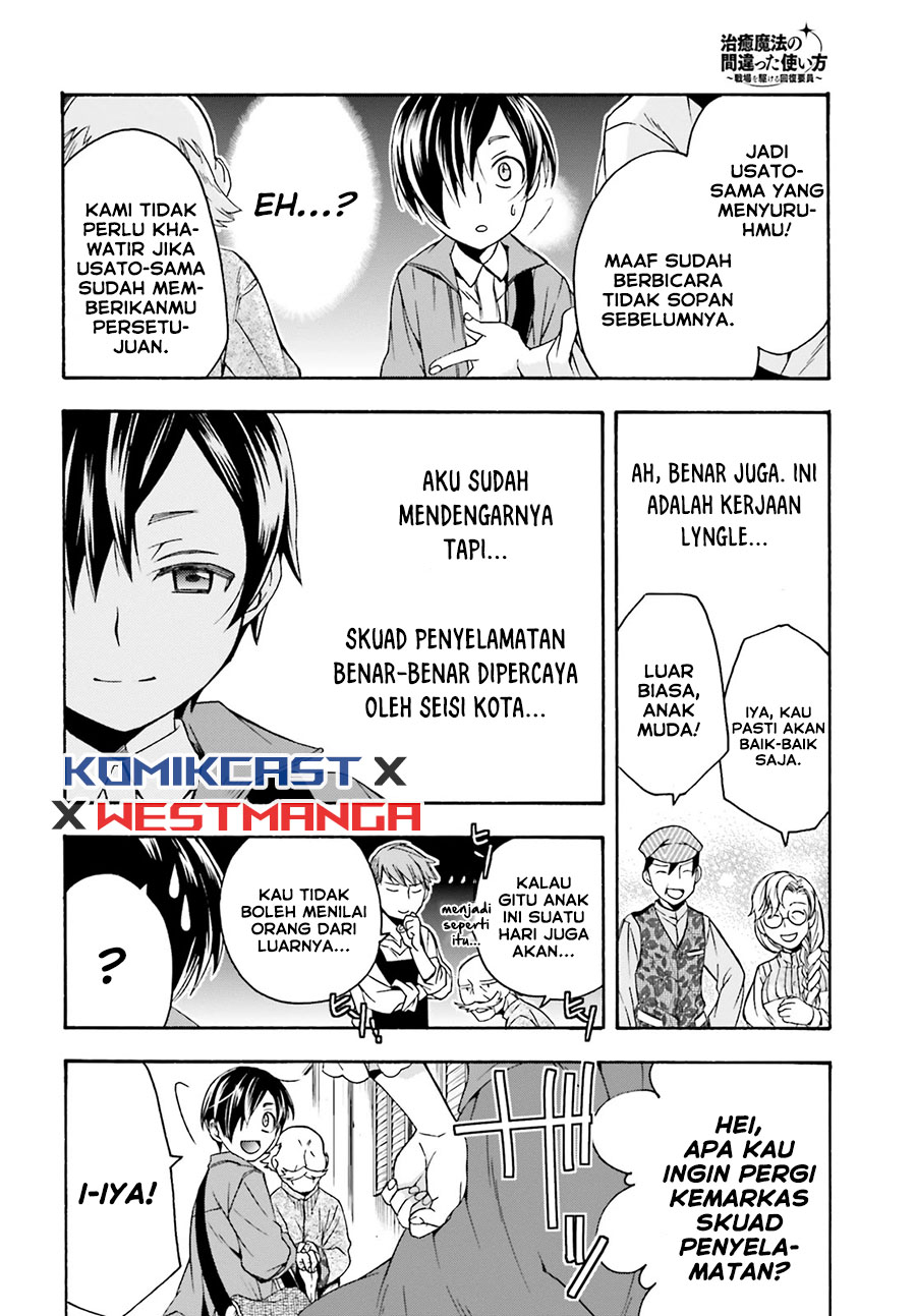 The Wrong Way to use Healing Magic  Chapter 41 Gambar 10