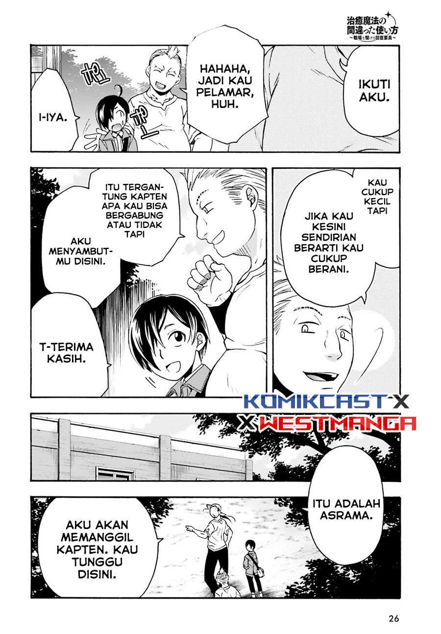 The Wrong Way to use Healing Magic Chapter 41 Gambar 20
