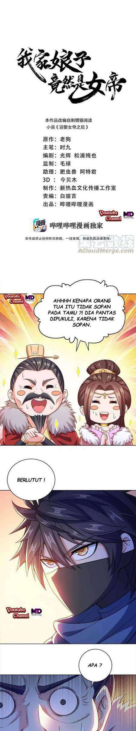 Baca Komik My Lady Is Actually the Empress? Chapter 22 Gambar 1