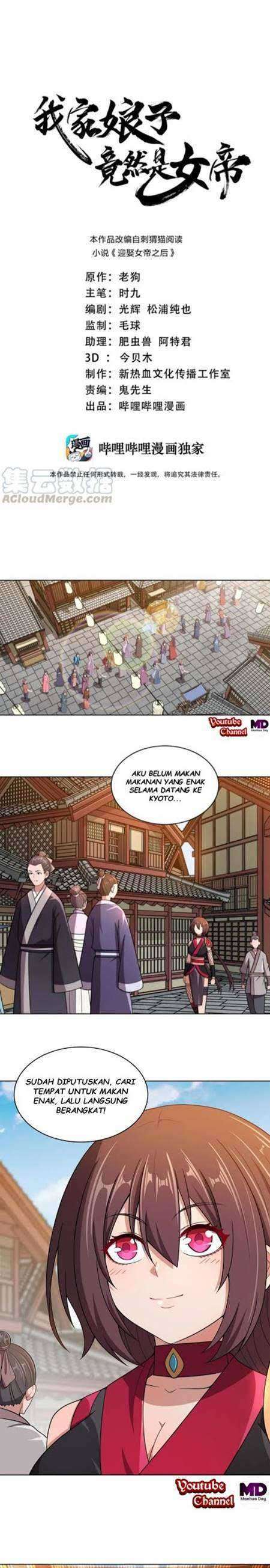 Baca Komik My Lady Is Actually the Empress? Chapter 17 Gambar 1