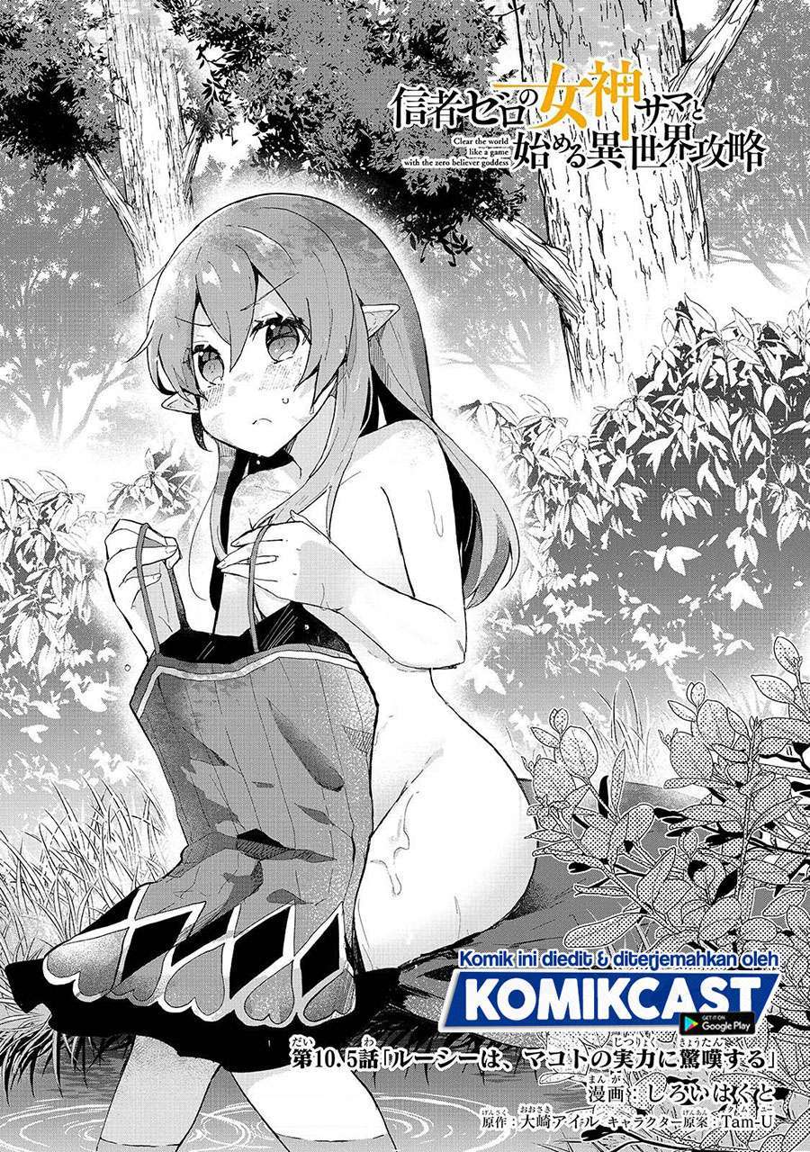 Baca Manga Shinja Zero no Megami-sama to Hajimeru Isekai Kouryaku Chapter 10.5 Gambar 2