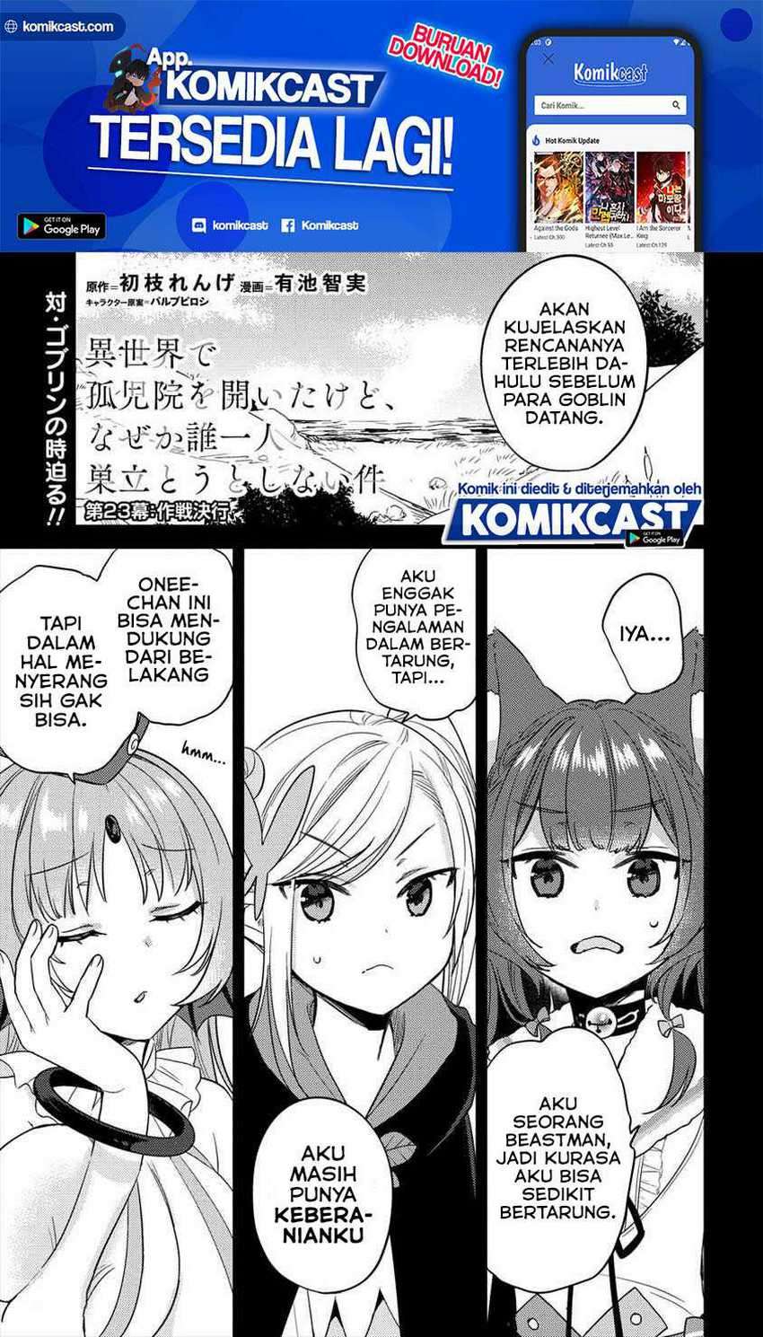 Baca Manga Isekai de Kojiin wo Hiraita kedo, Naze ka Darehitori Sudatou to Shinai Ken Chapter 23 Gambar 2