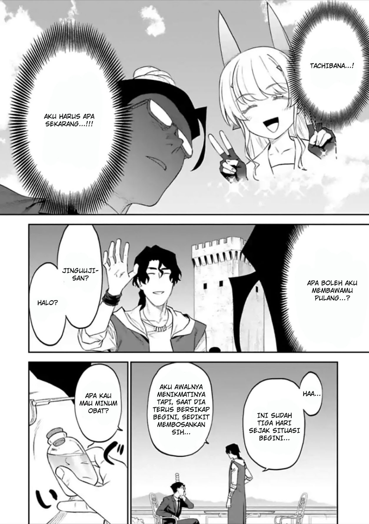 Fantasy Bishoujo Juniku Ojisan Chapter 49 Gambar 10