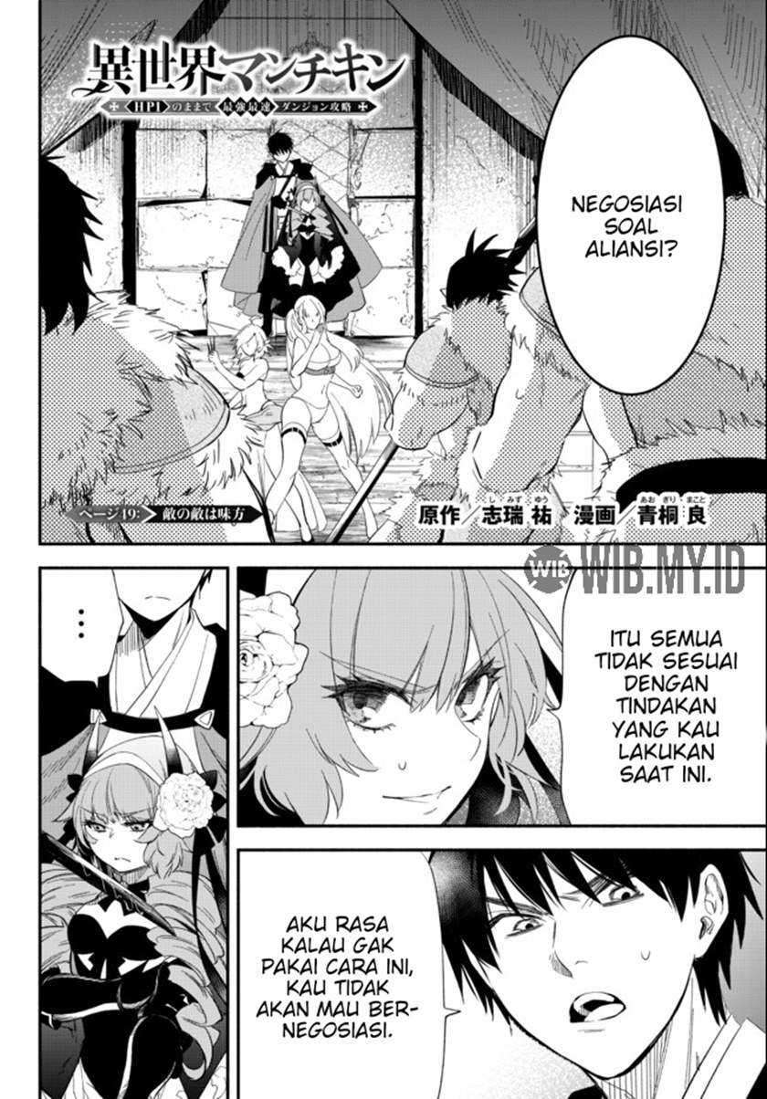 Isekai Man Chikin – HP 1 no Mama de Saikyou Saisoku Danjon Kouryaku Chapter 49 Gambar 3