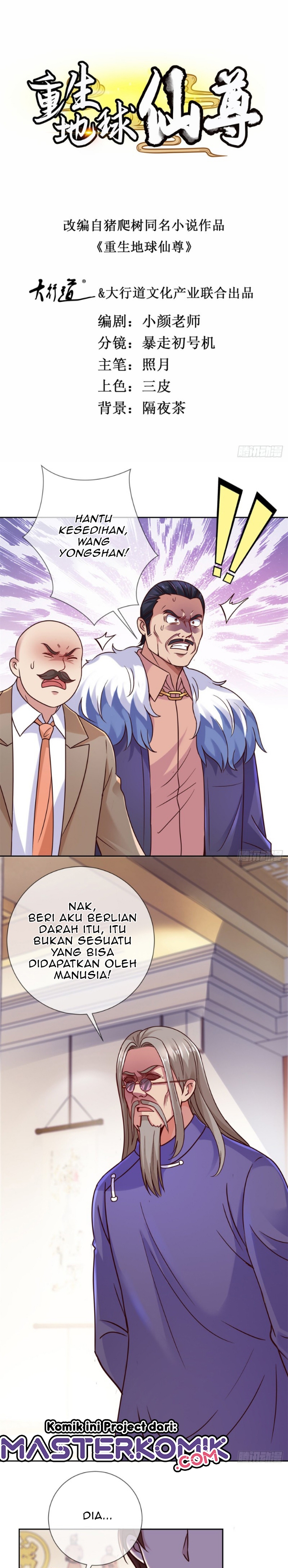 Baca Manhua Rebirth of The Earth Immortal Venerable Chapter 38 Gambar 2