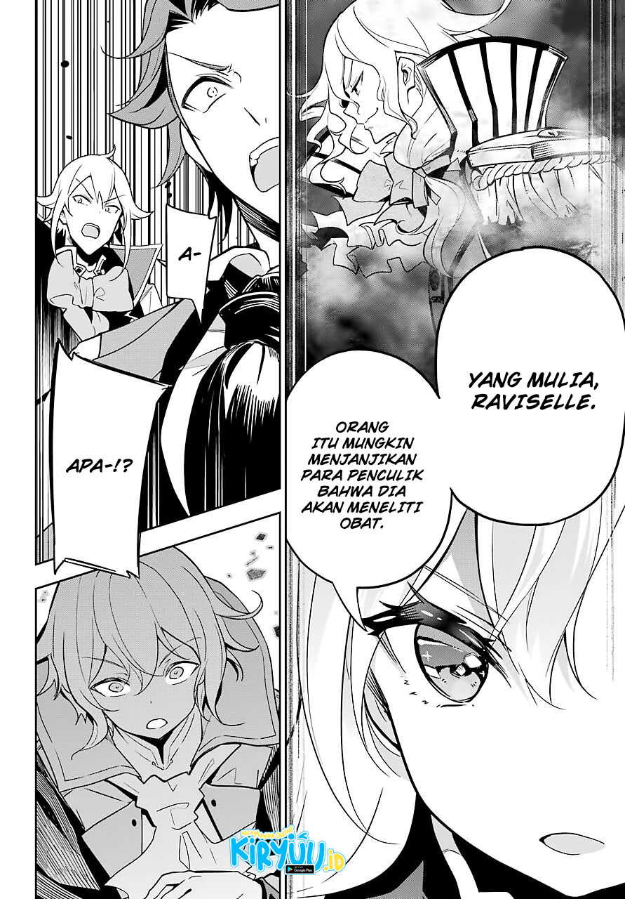 Chichi wa Eiyuu, Haha wa Seirei, Musume no Watashi wa Tenseisha Chapter 29 Gambar 12