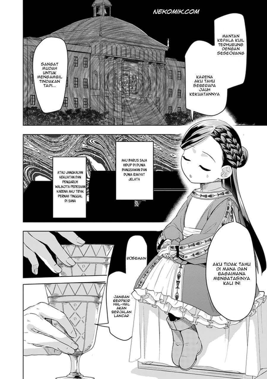 Honzuki no Gekokujou: Part 3 Chapter 24 Gambar 27