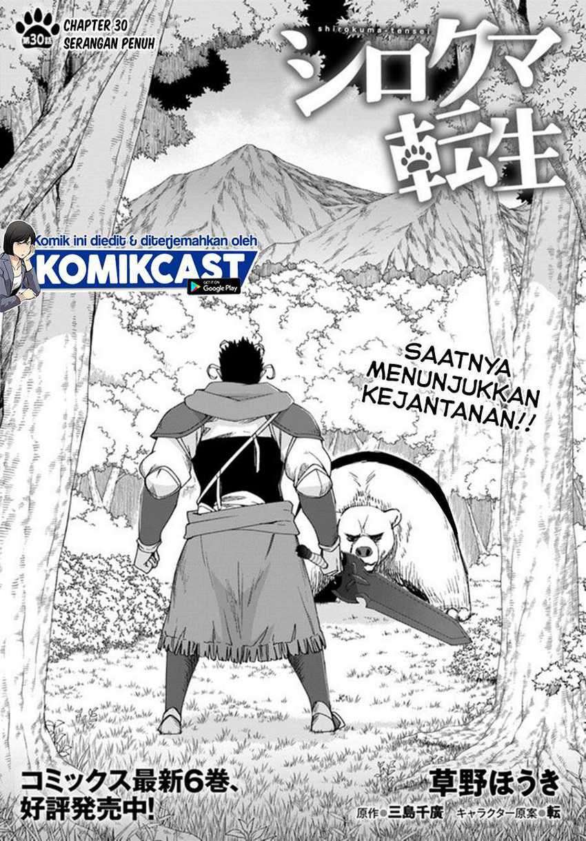 Shirokuma Tensei Chapter 30 Gambar 3