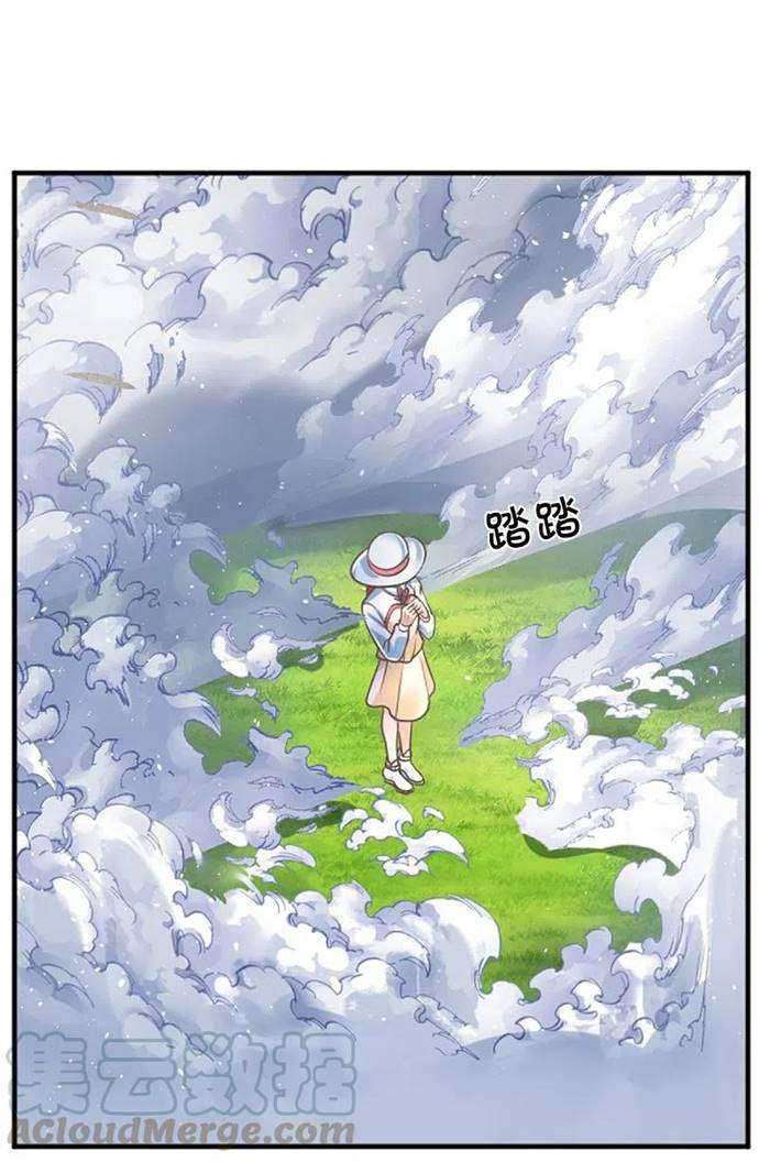 Immortal Daddy Xianzun Chapter 207 Gambar 19