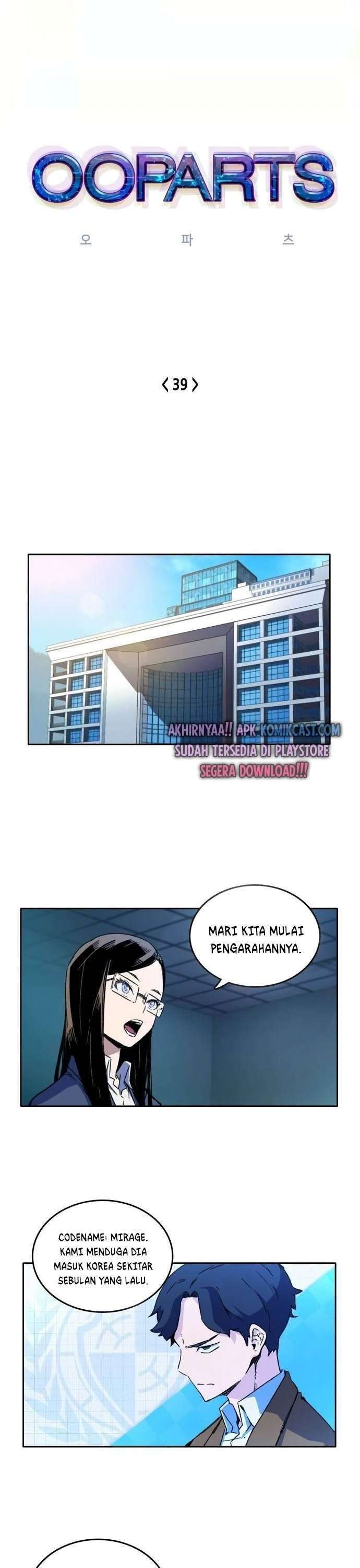 Baca Komik OOPARTS  Chapter 39 Gambar 1