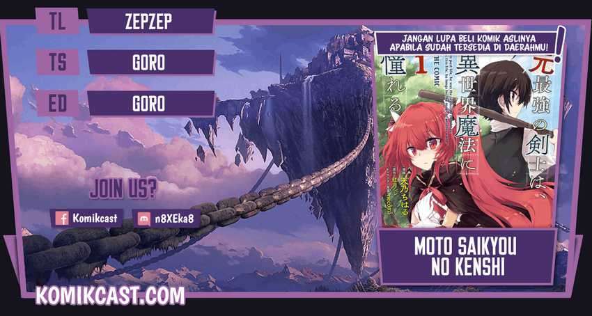 Baca Komik Moto Saikyou no Kenshi wa, Isekai Mahou ni Akogareru Chapter 33 Gambar 1