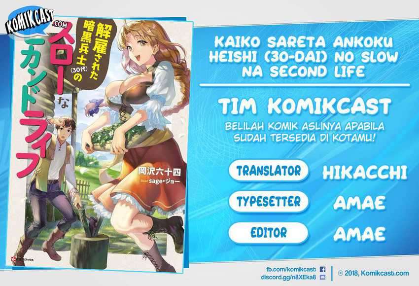 Baca Komik Kaiko sareta Ankoku Heishi (30-dai) no Slow na Second Life Chapter 19 Gambar 1