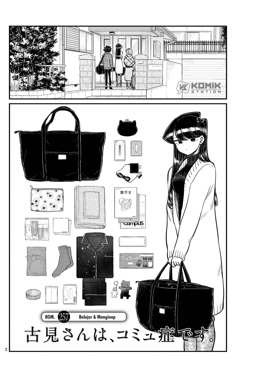 Komi-san wa Komyushou Desu Chapter 257 Gambar 3