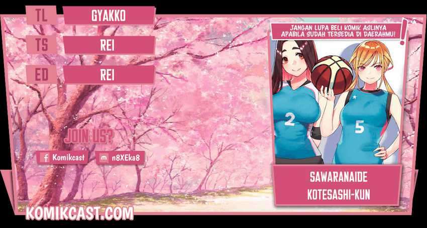 Baca Komik Sawaranaide Kotesashi-kun! Chapter 6 Gambar 1