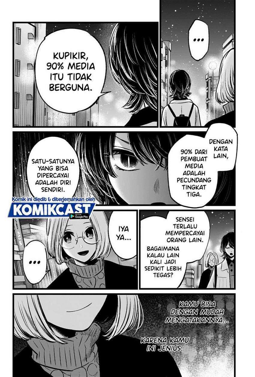 Oshi no Ko Chapter 47 Gambar 4