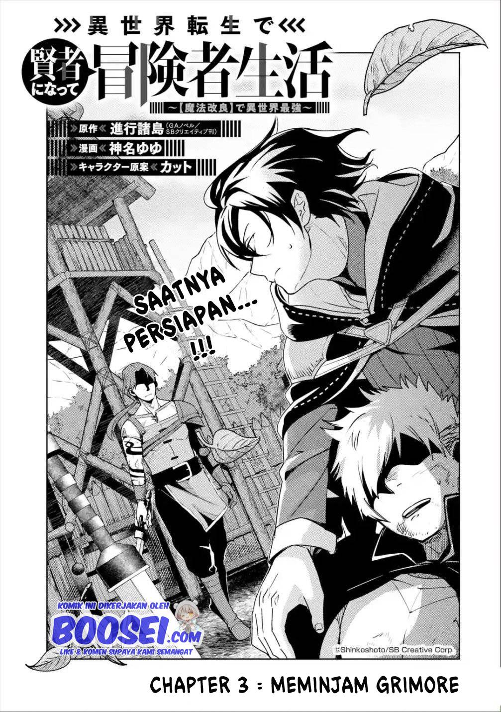 Isekai Tensei de Kenja ni Natte Boukensha Seikatsu Chapter 3 Gambar 3