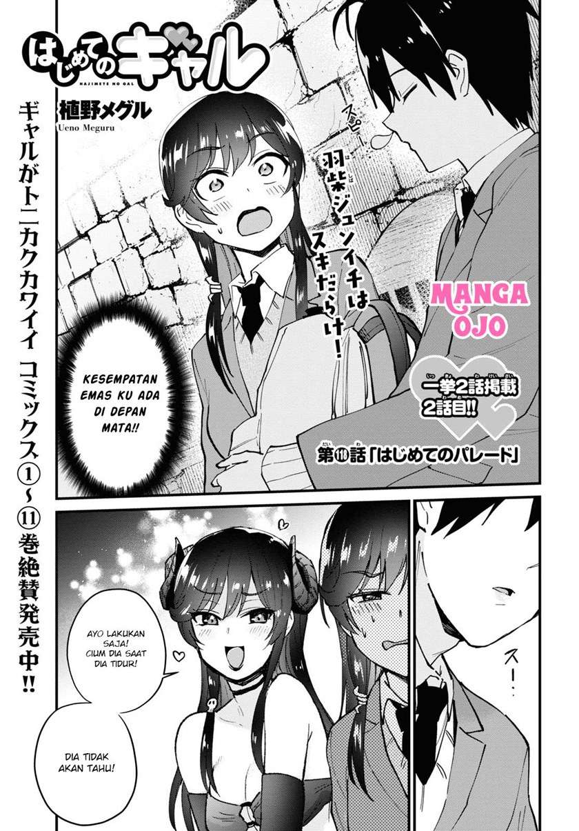 Baca Manga Hajimete no Gal Chapter 118 Gambar 2