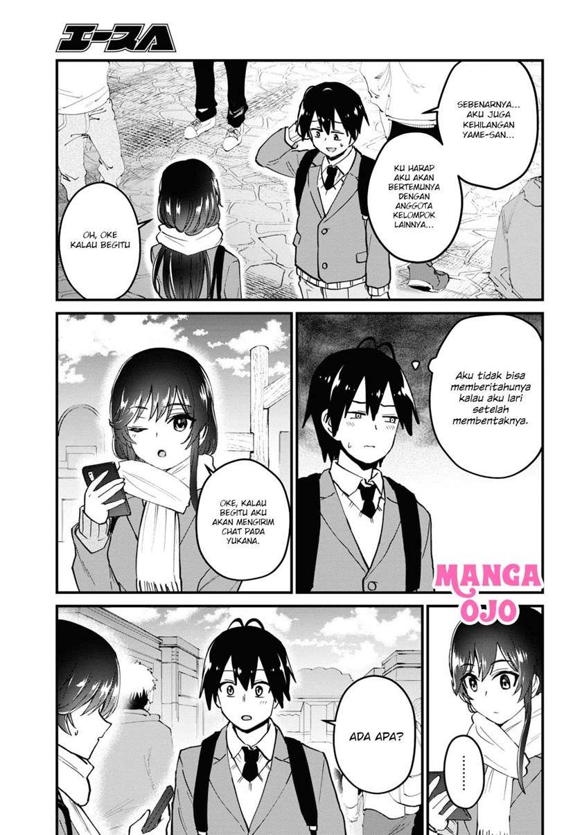 Hajimete no Gal Chapter 117 Gambar 4