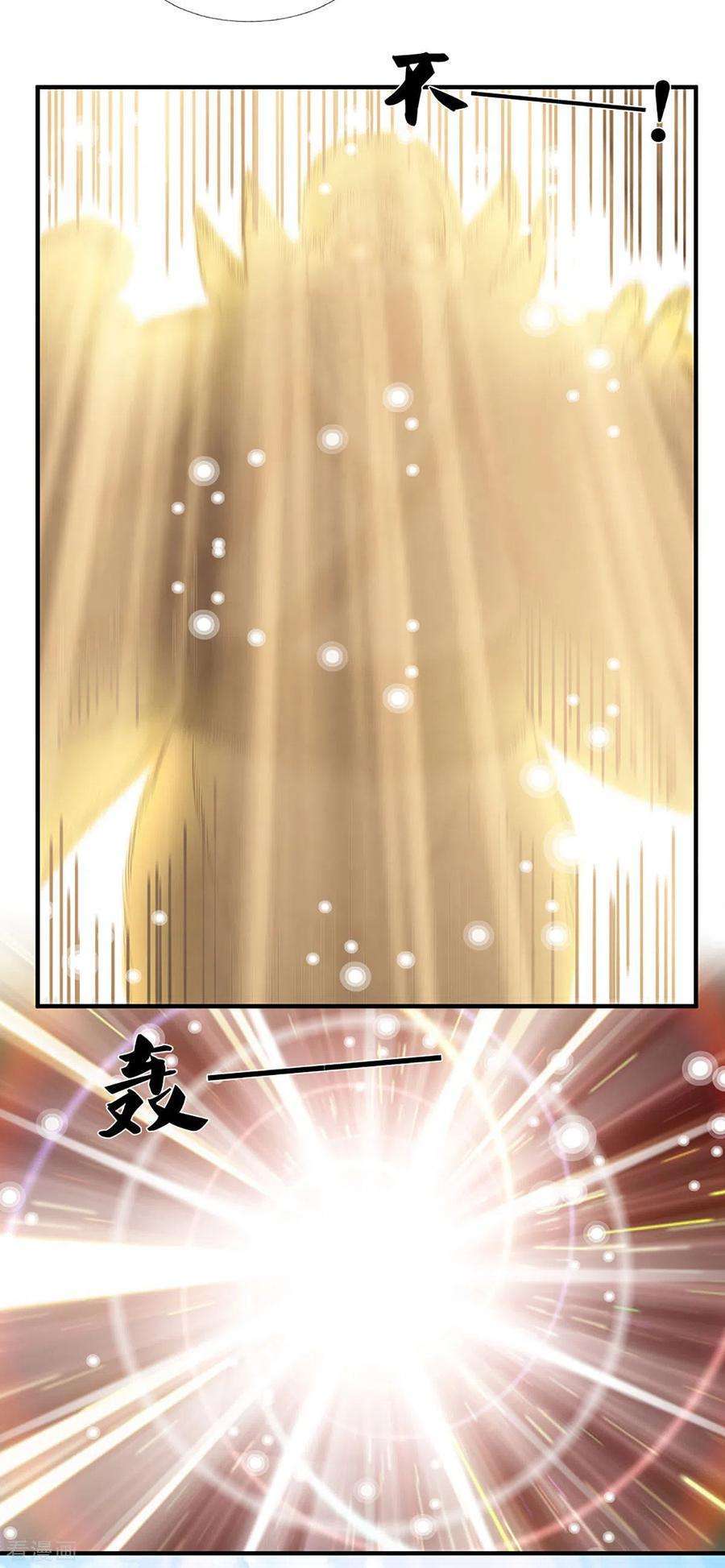 Shura Sword Sovereign Chapter 205 Gambar 15