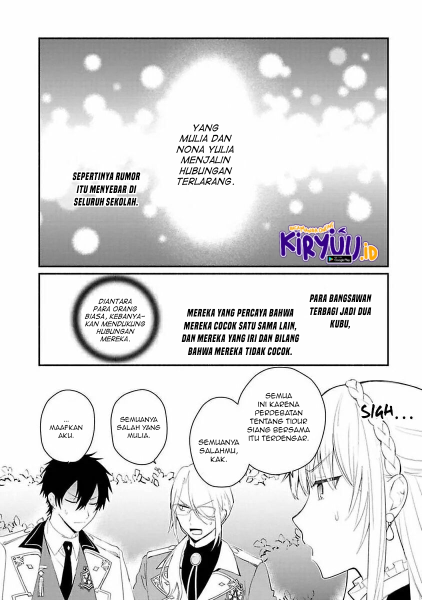 Mochiron Isharyouseikyuu itashimasu! Chapter 12 Gambar 16