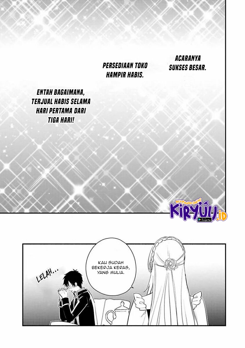 Mochiron Isharyouseikyuu itashimasu! Chapter 12 Gambar 32