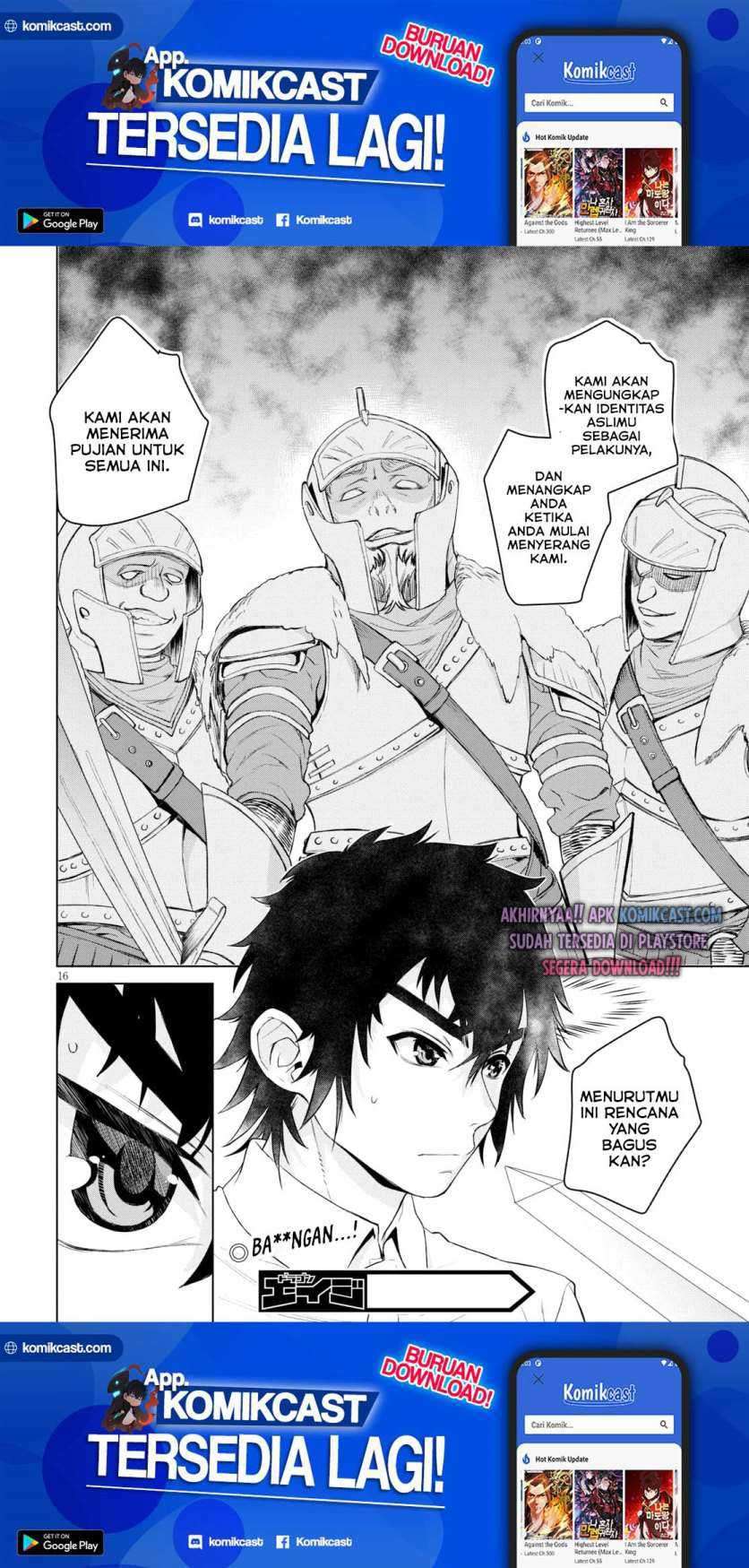 Isekai de Skill wo Kaitai shitara Cheat na Yome ga Zoushoku Shimashita: Gainen Kousa no Structure Chapter 29 Gambar 17