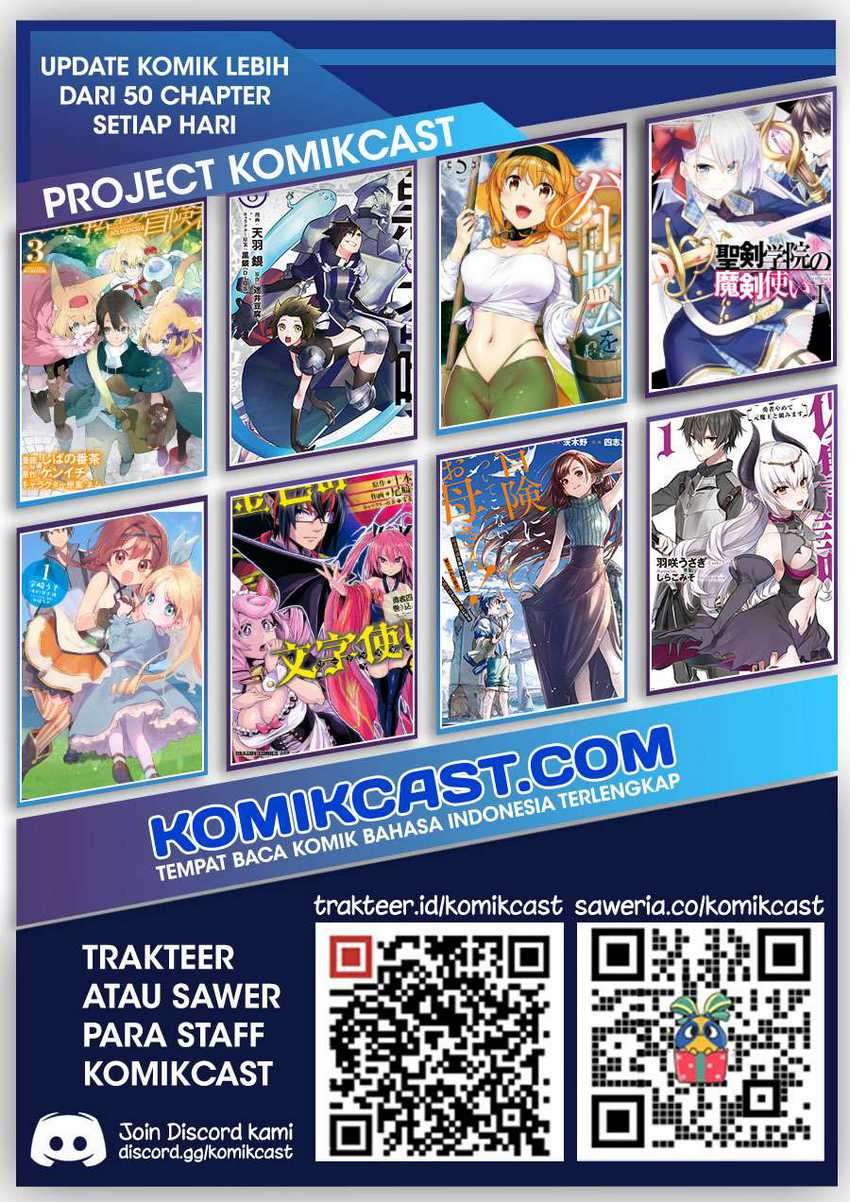 Isekai de Skill wo Kaitai shitara Cheat na Yome ga Zoushoku Shimashita: Gainen Kousa no Structure Chapter 29 Gambar 18