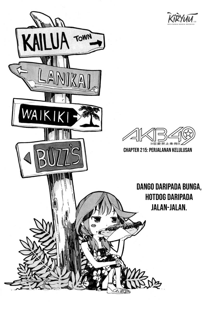 Baca Komik AKB49 Chapter 215 Gambar 1