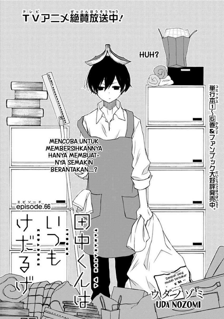 Tanaka-kun wa Itsumo Kedaruge Chapter 66 Gambar 3