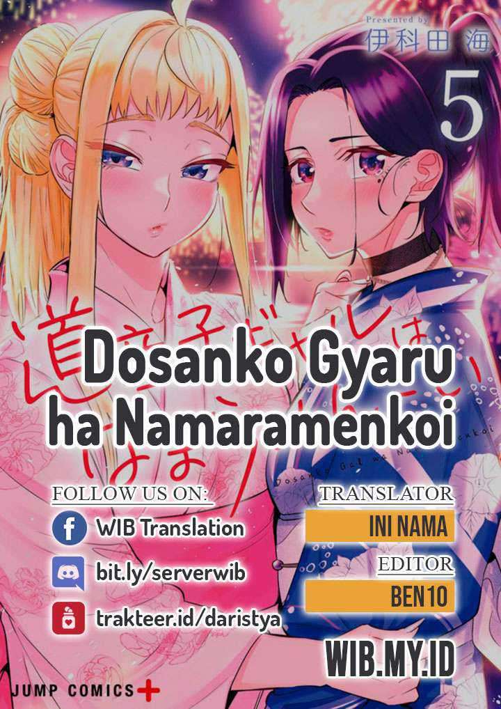 Baca Komik Dosanko Gyaru Is Mega Cute Chapter 56 Gambar 1