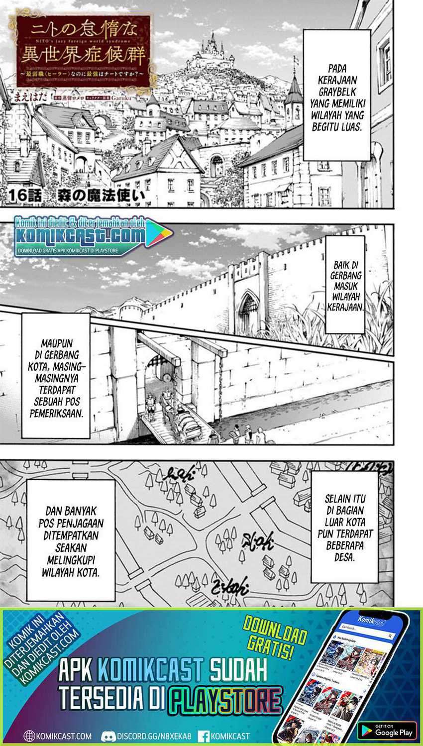 Baca Manga Nito no Taidana Isekai Shoukougun Chapter 16.1 Gambar 2