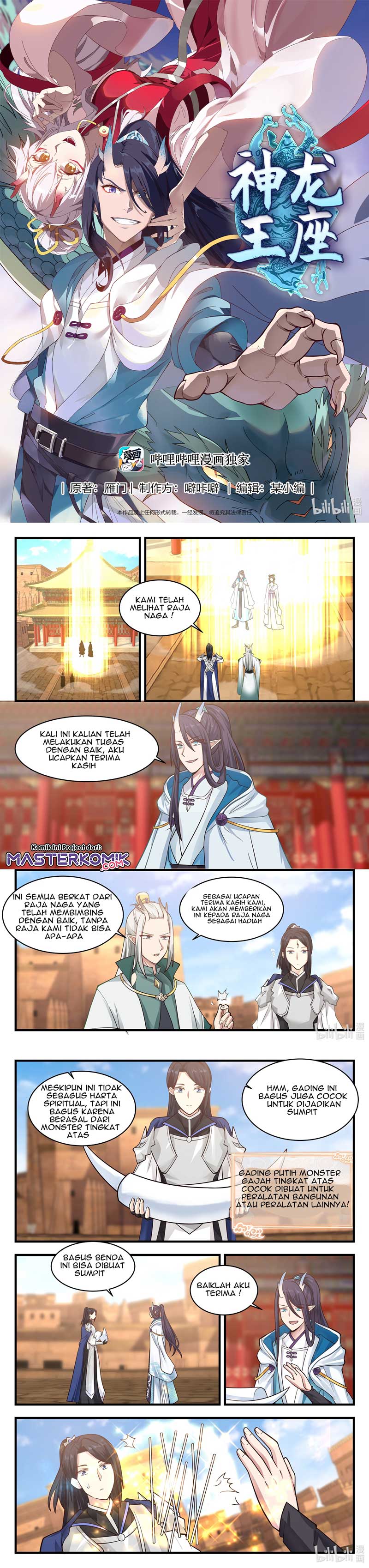 Baca Manhua Dragon Throne Chapter 59 Gambar 2