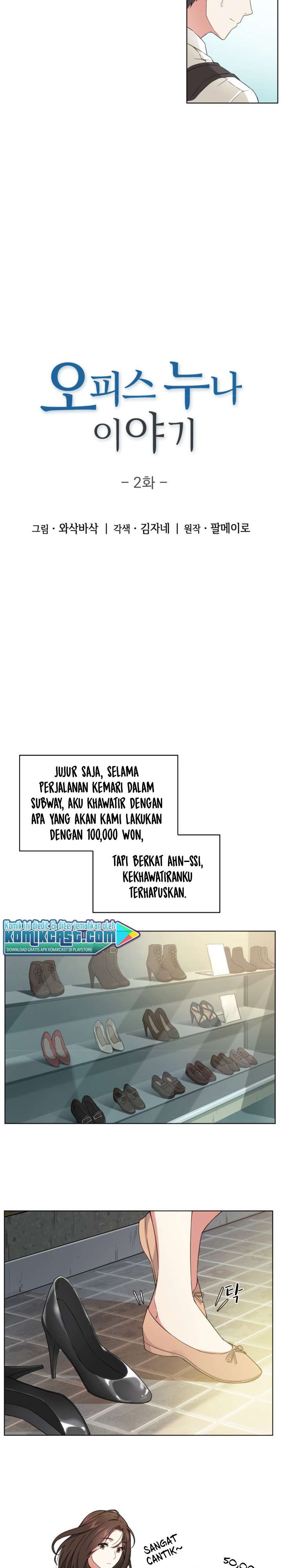 Baca Manhwa My Office Noona’s Story Chapter 2 Gambar 2