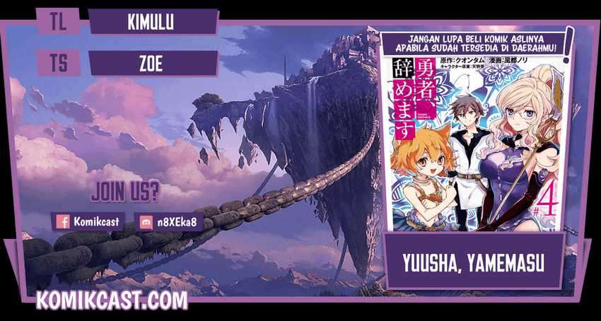 Baca Komik Yuusha, Yamemasu Chapter 21.3 Gambar 1